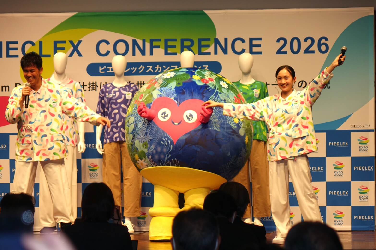 国際園芸博覧会ユニフォーム発表会