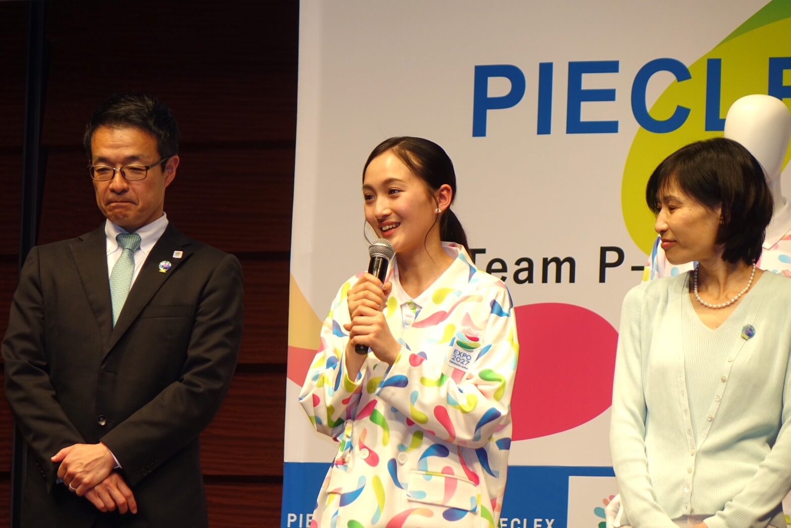 国際園芸博覧会ユニフォーム発表会