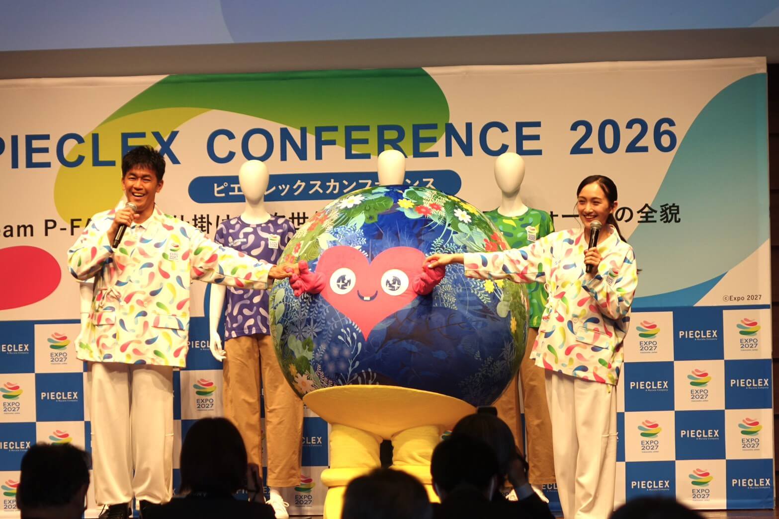 国際園芸博覧会ユニフォーム発表会