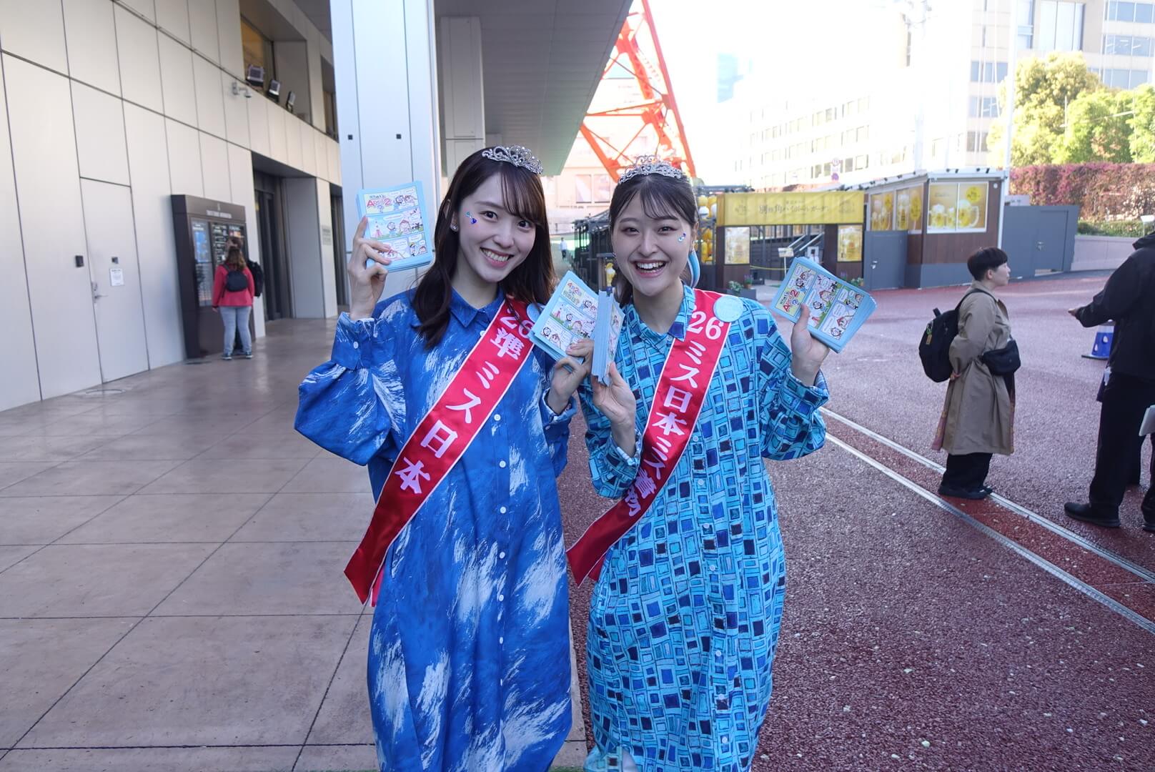 東京タワーブルーライトアップ