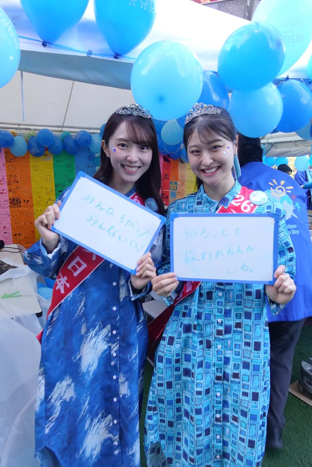 東京タワーブルーライトアップ