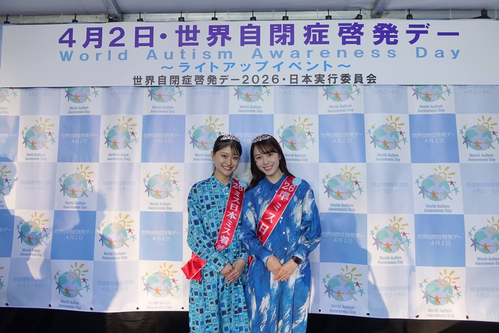 東京タワーブルーライトアップ