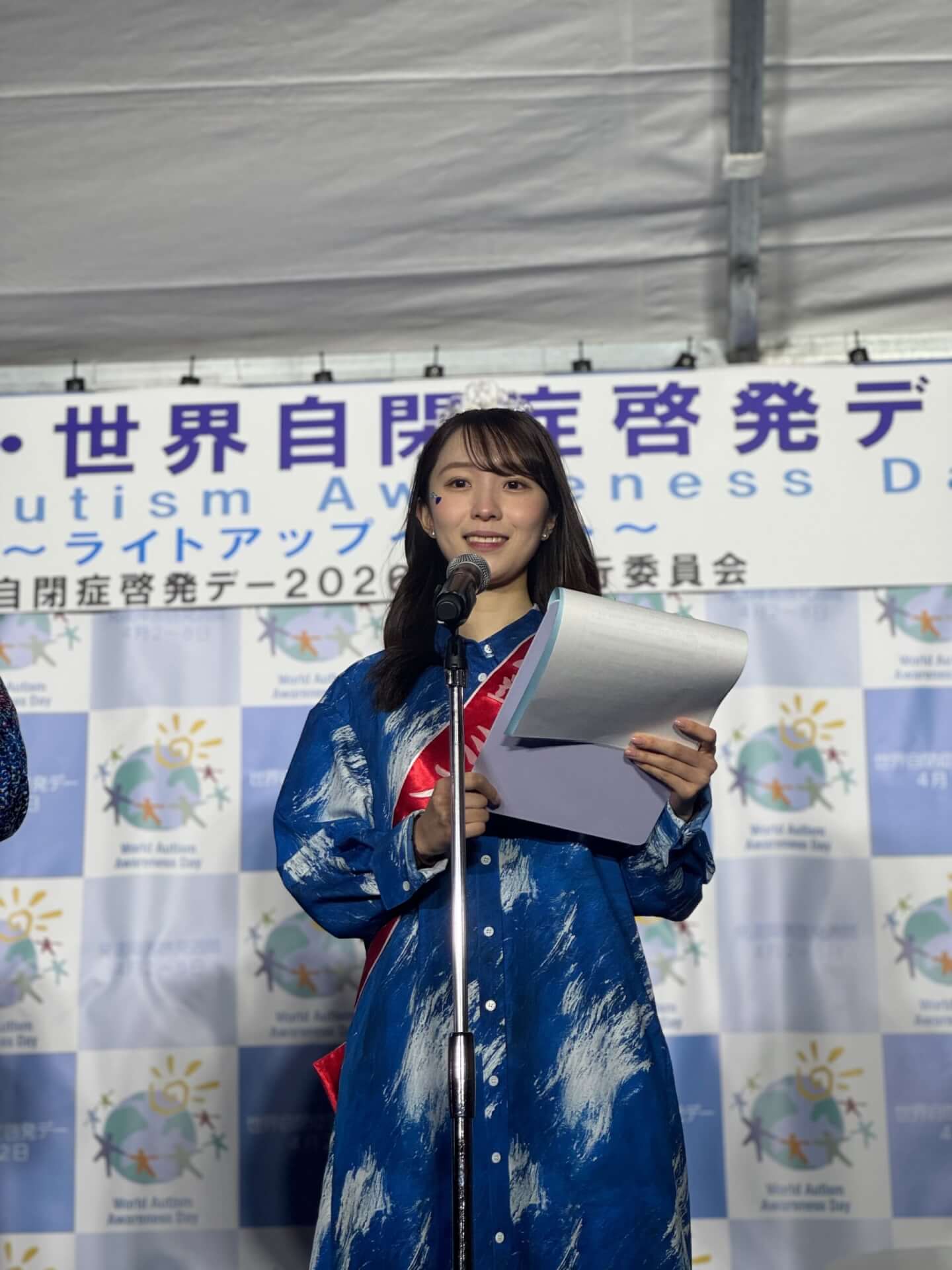 東京タワーブルーライトアップ