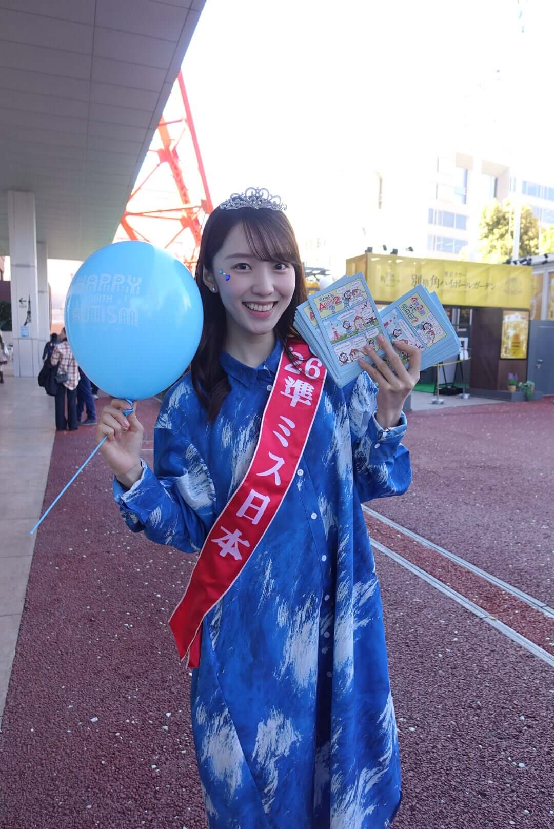 東京タワーブルーライトアップ