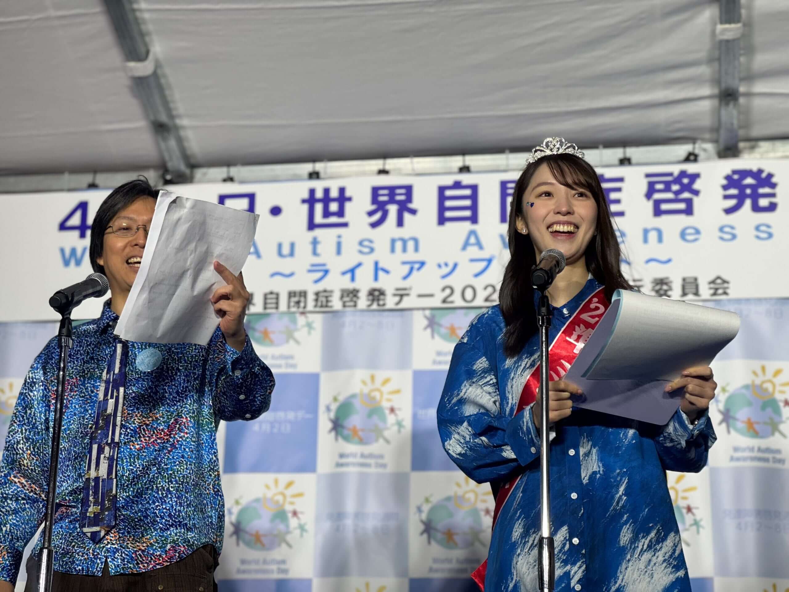 東京タワーブルーライトアップ