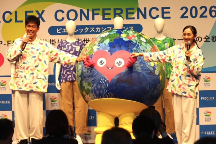 国際園芸博覧会ユニフォーム発表会