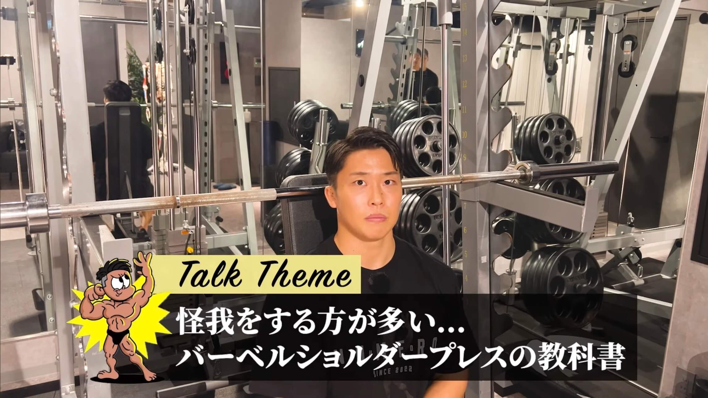 相澤隼人選手