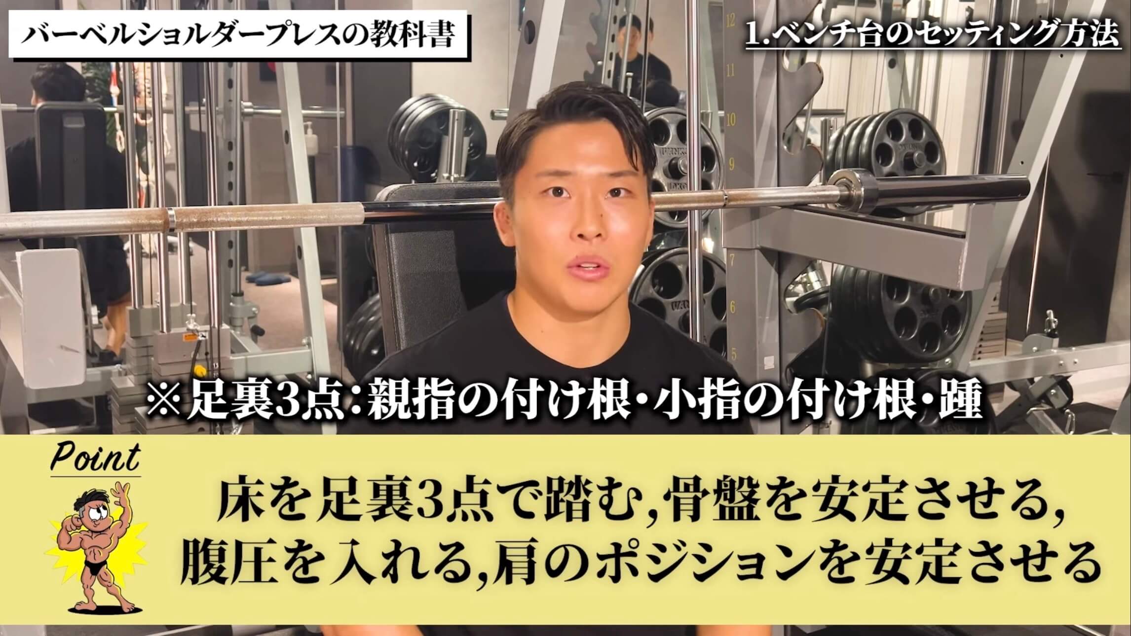 相澤隼人選手