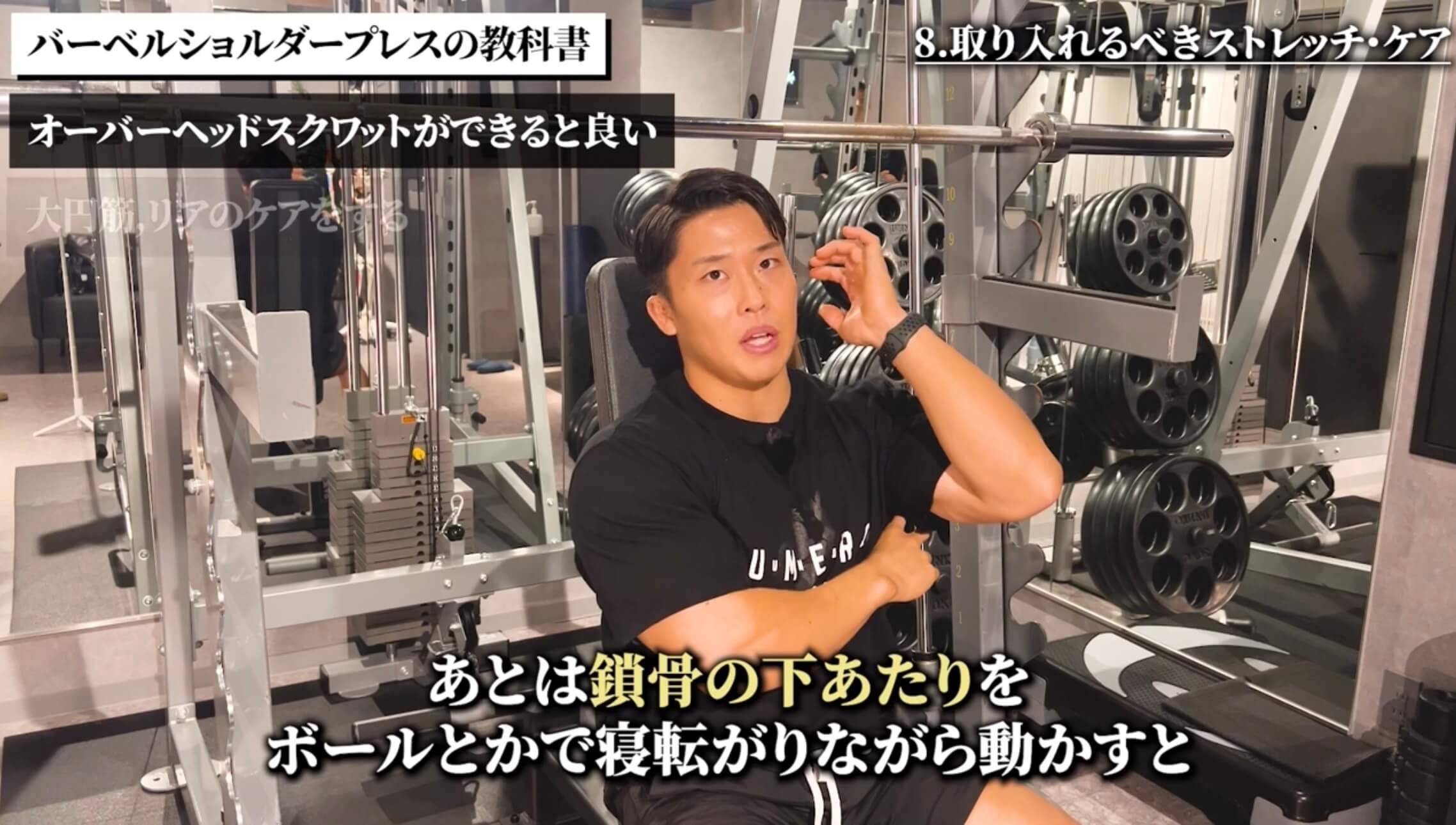 相澤隼人選手