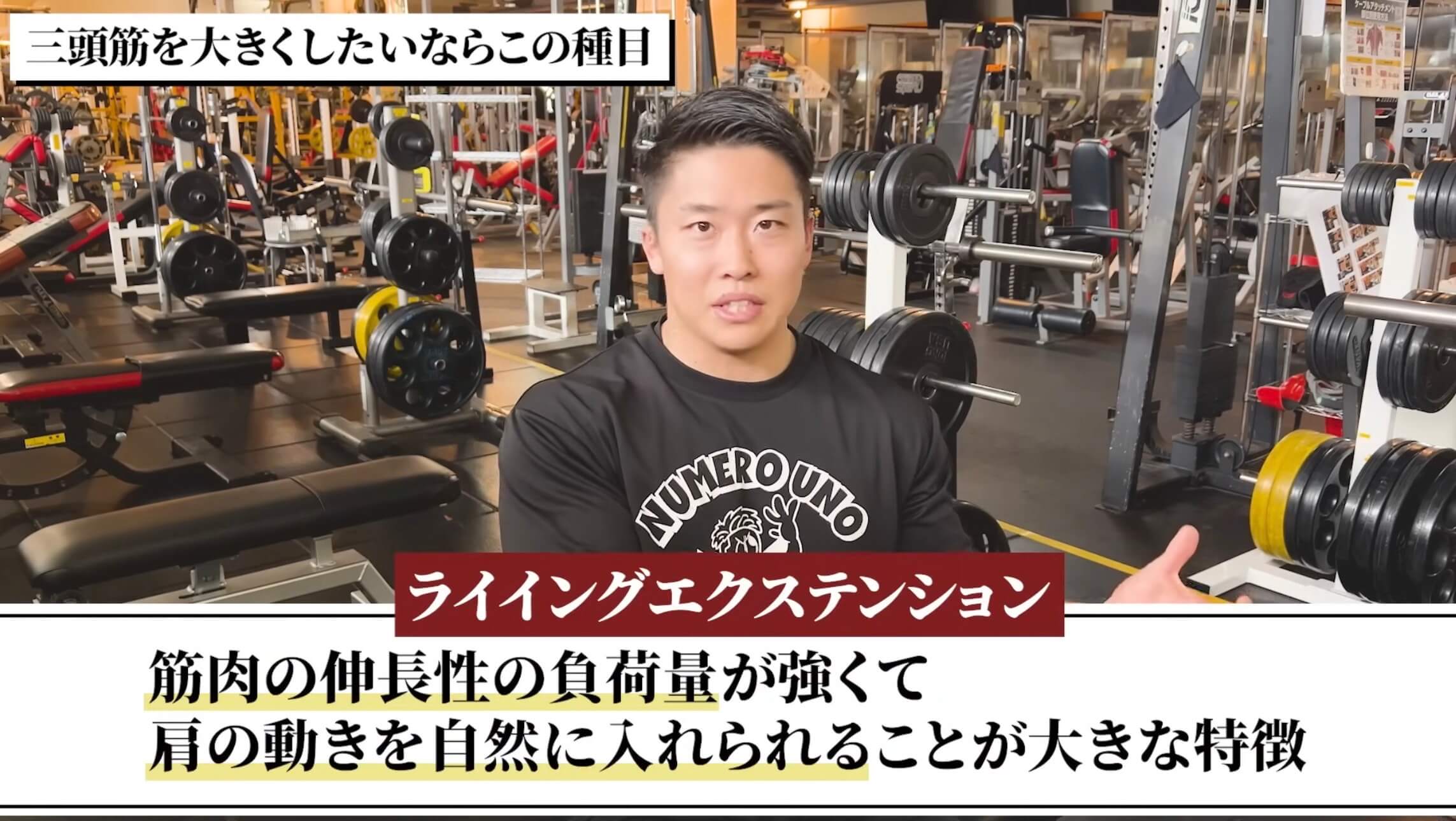 相澤隼人選手