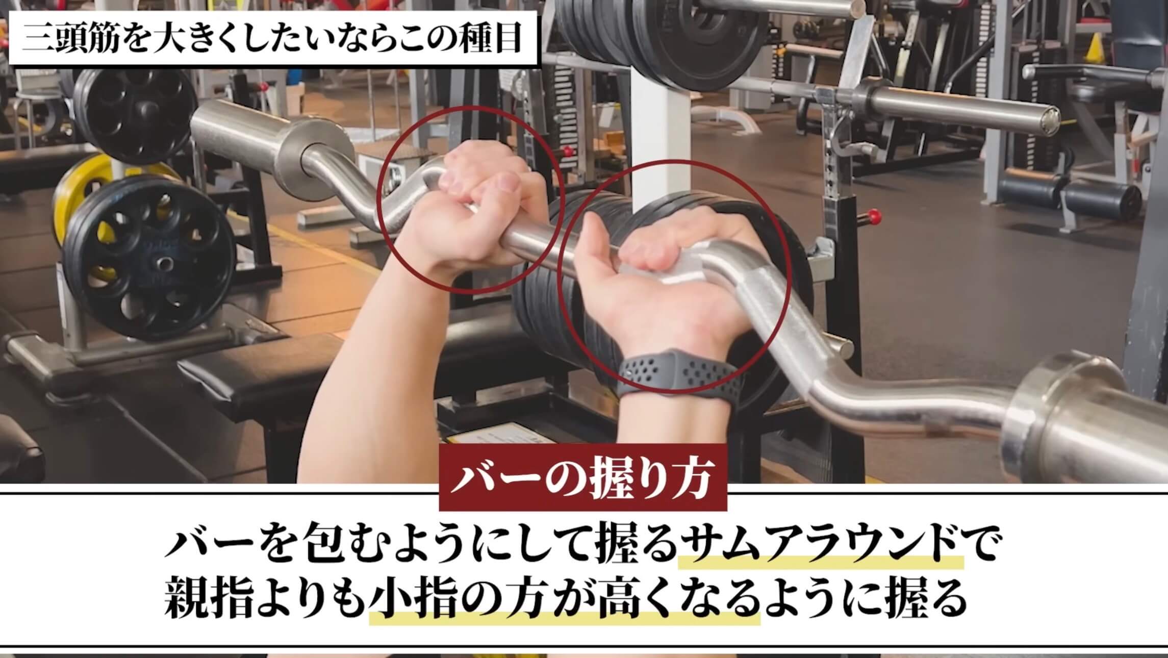相澤隼人選手
