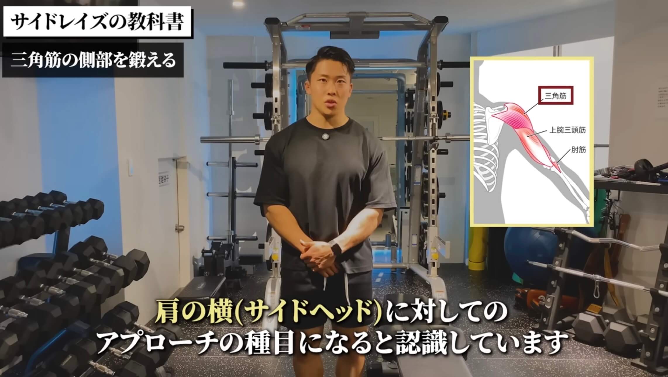 相澤隼人選手