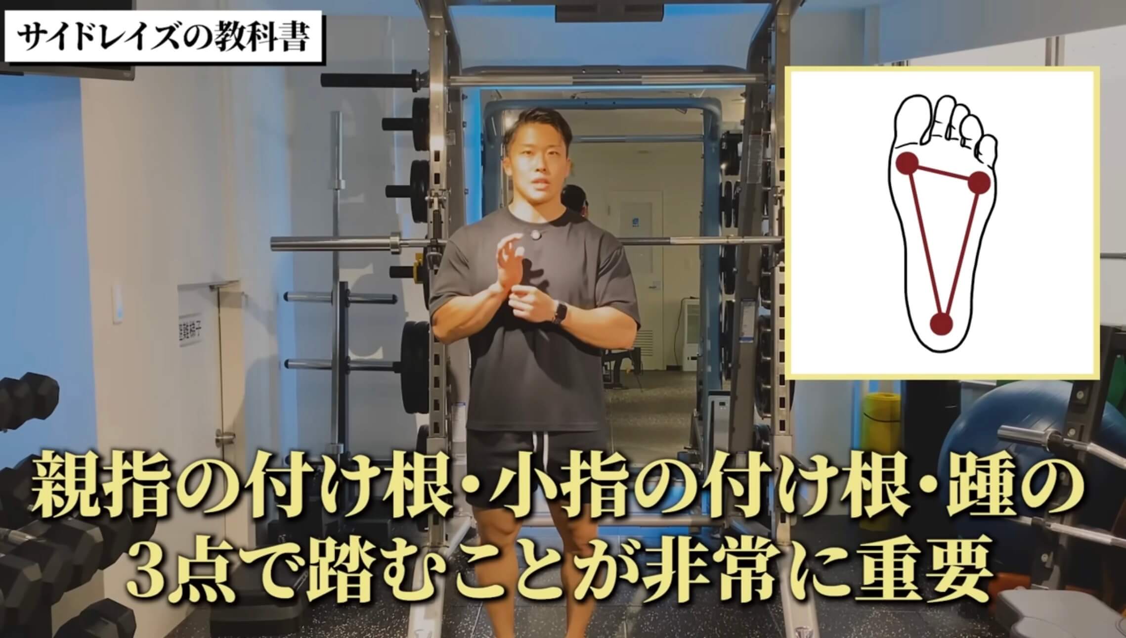 相澤隼人選手