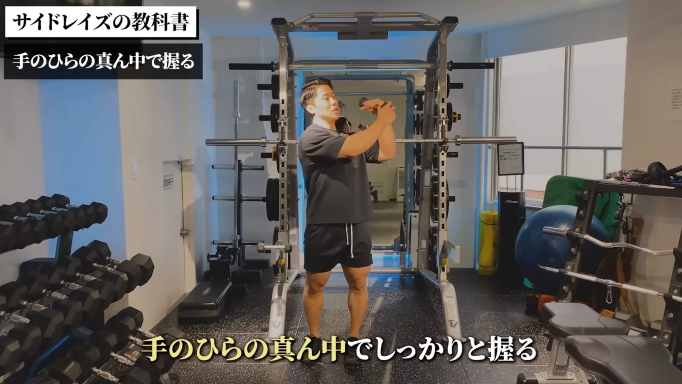 相澤隼人選手