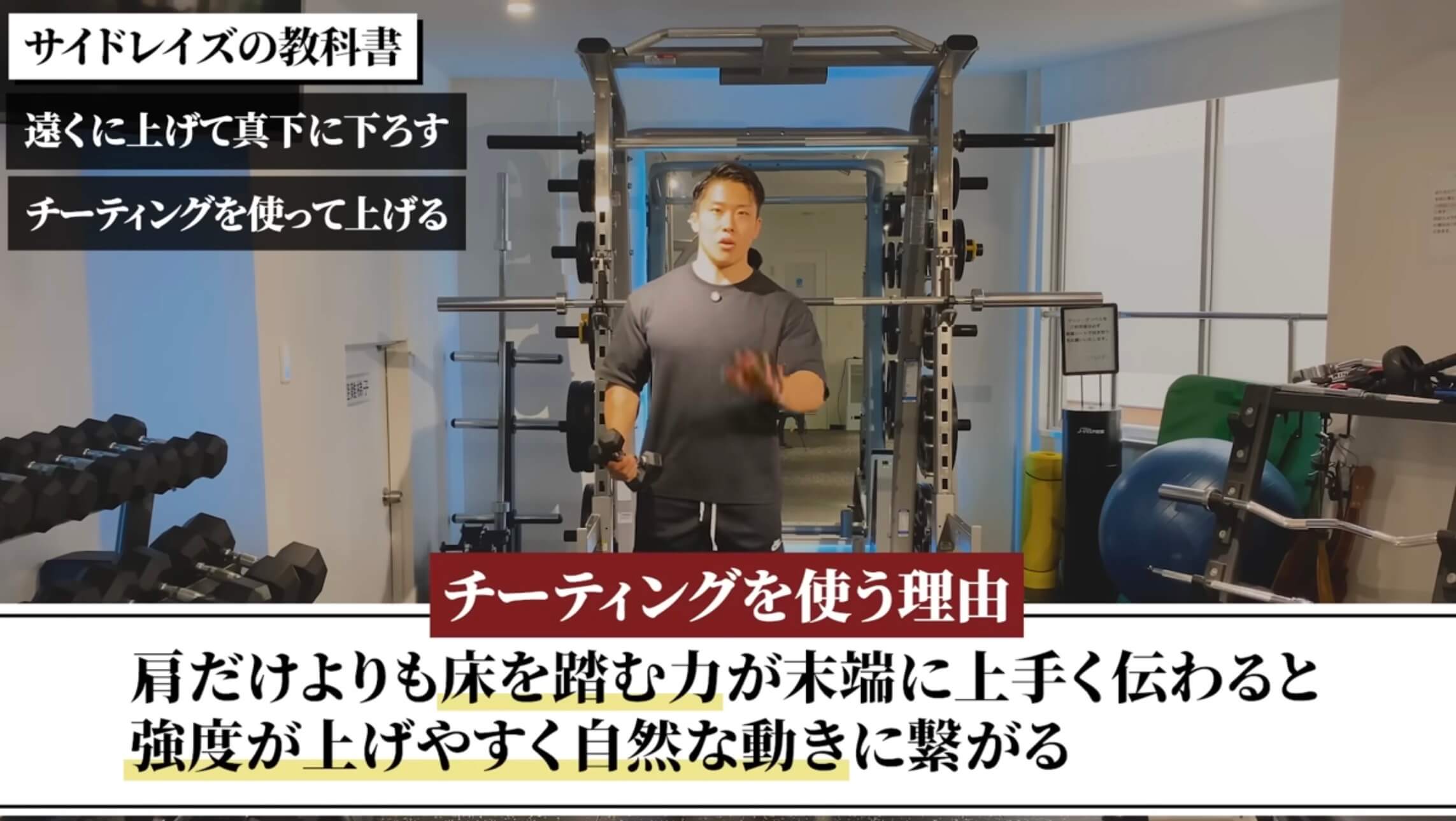 相澤隼人選手