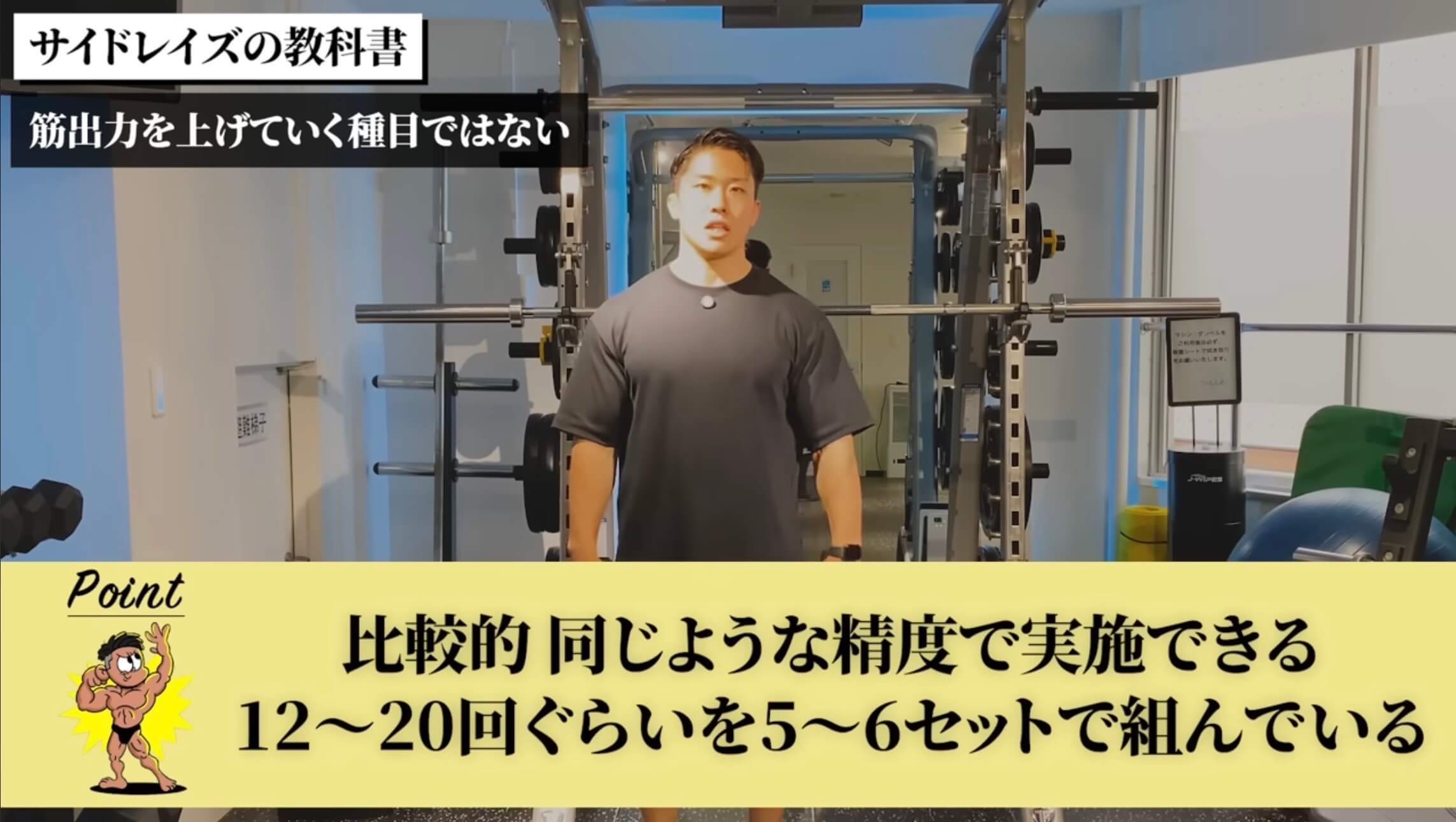 相澤隼人選手