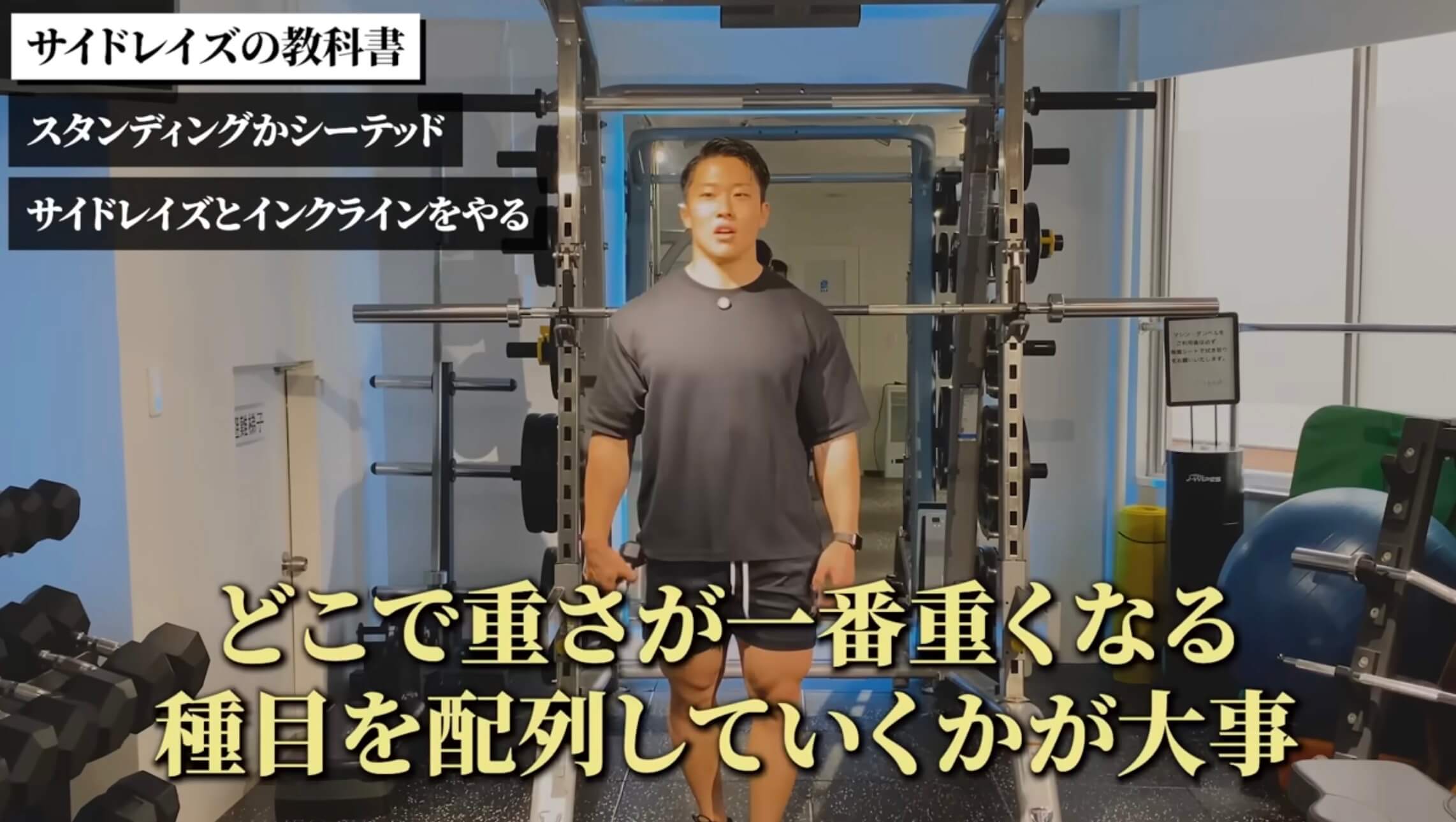 相澤隼人選手