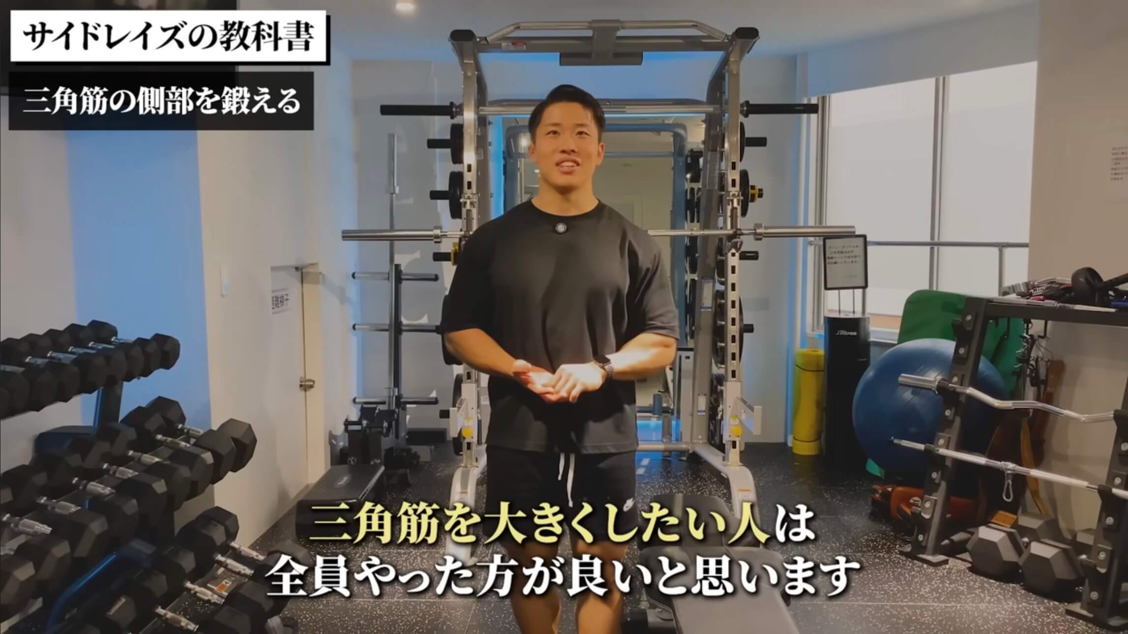 相澤隼人選手