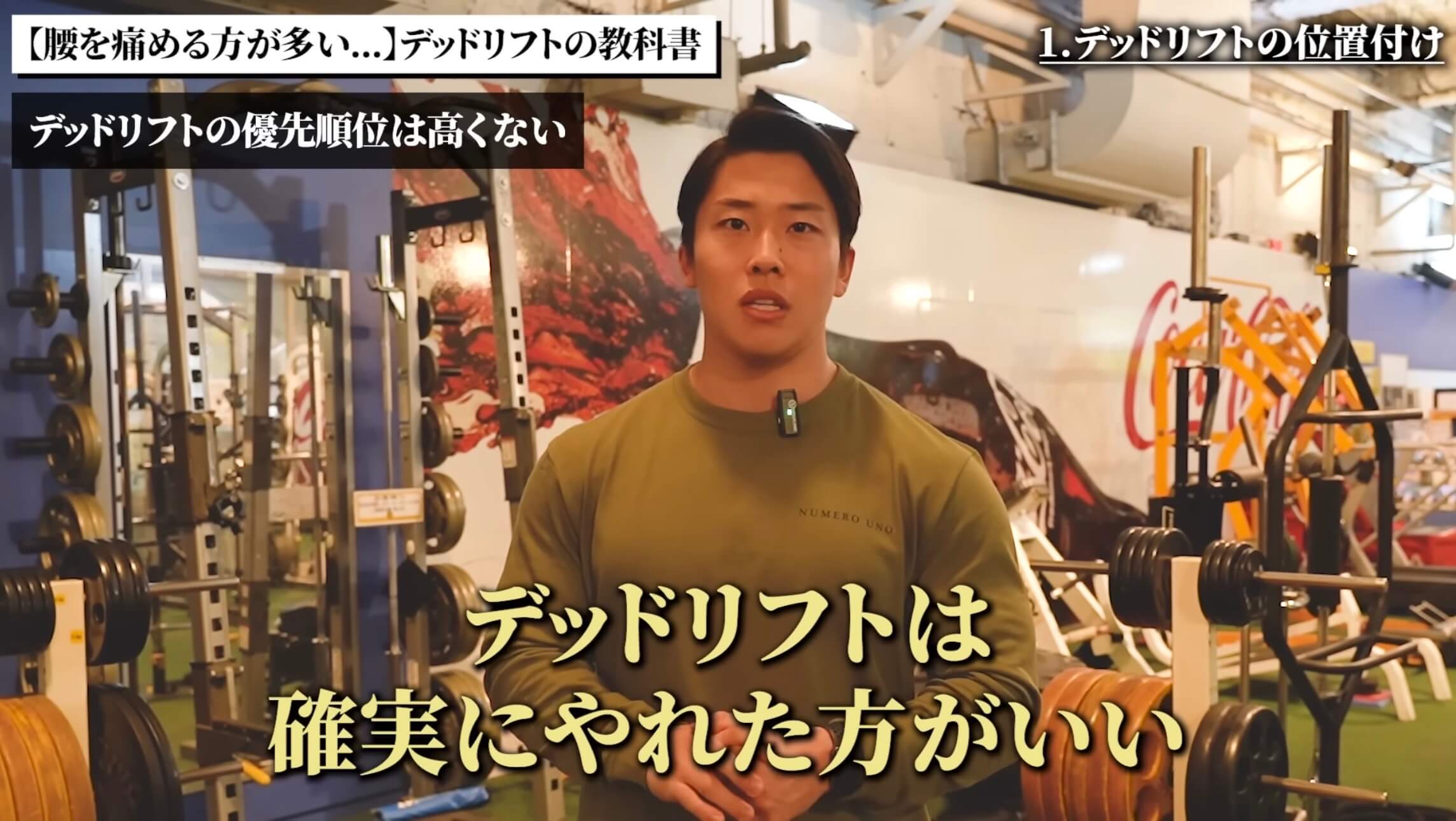 相澤隼人選手