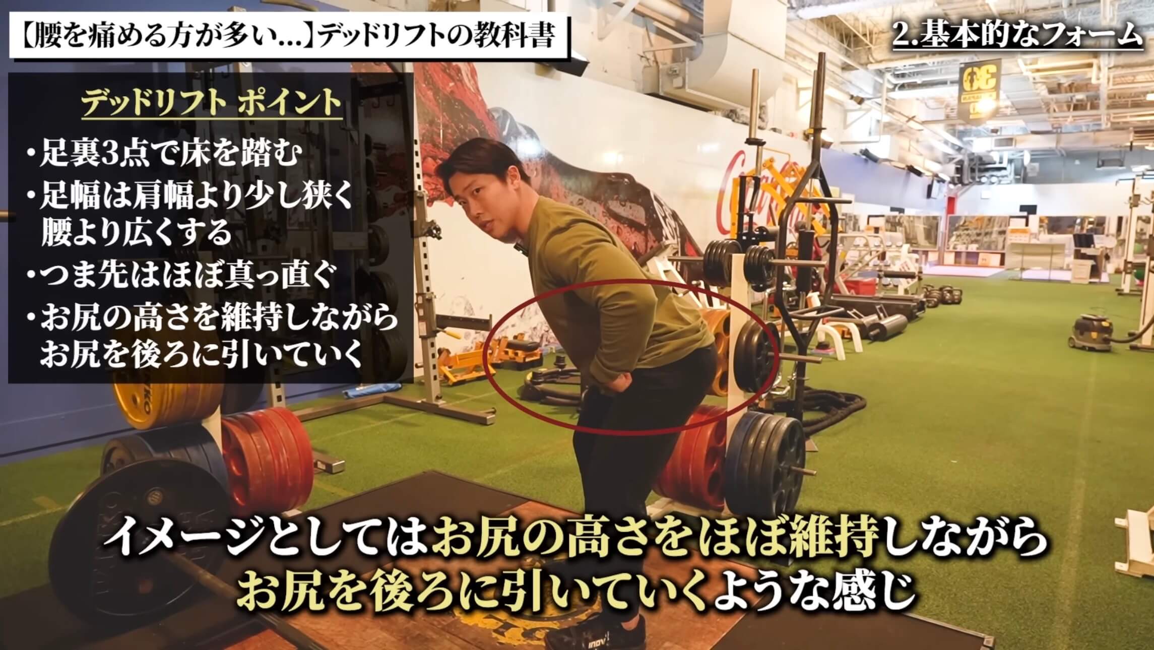 相澤隼人選手