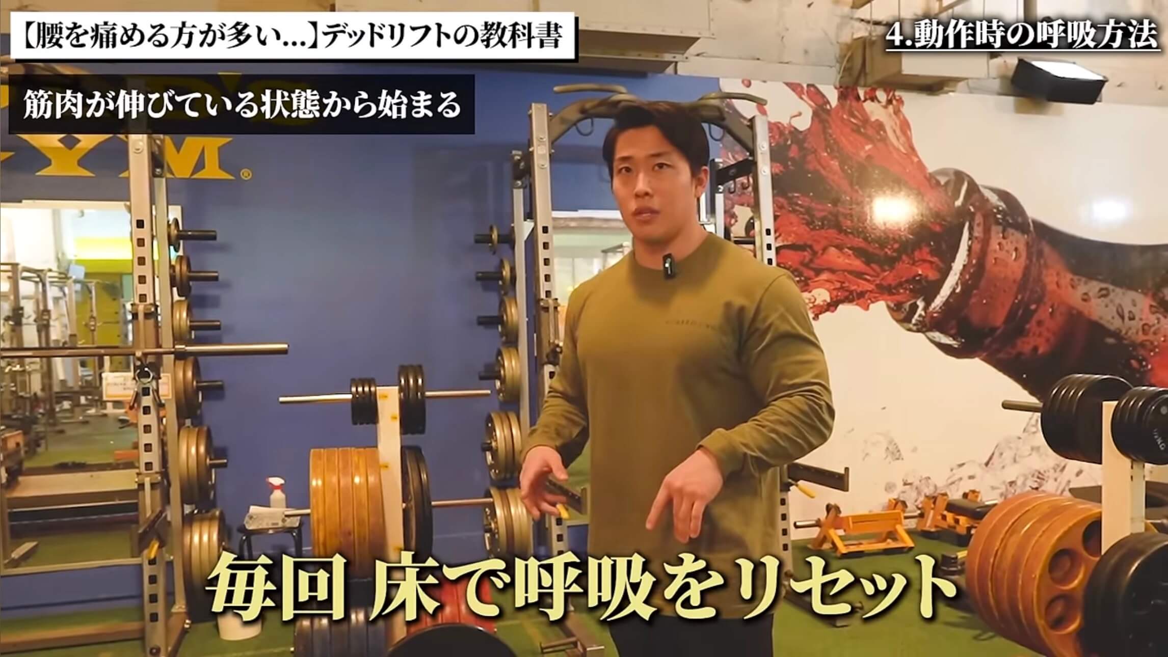 相澤隼人選手