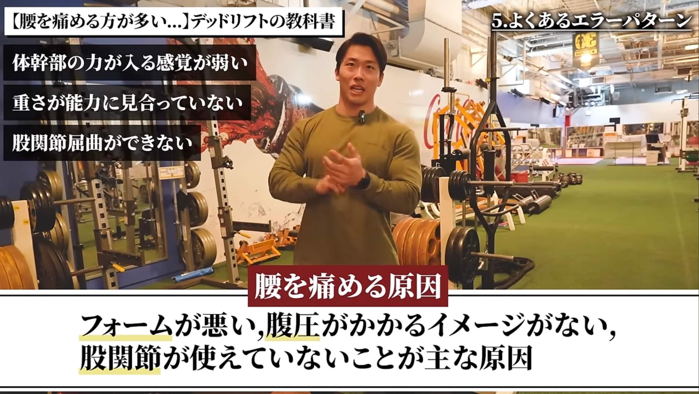 相澤隼人選手