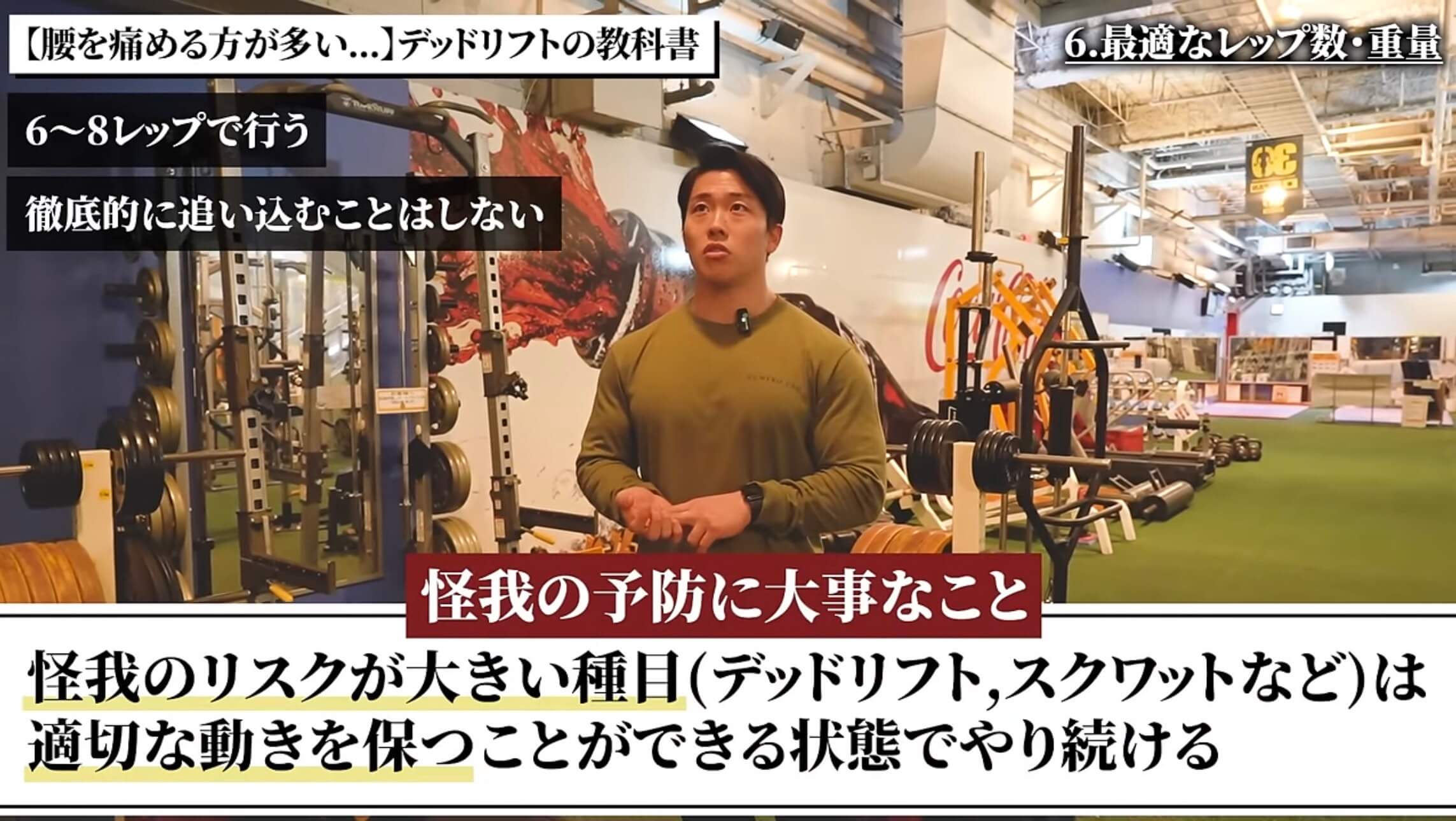 相澤隼人選手