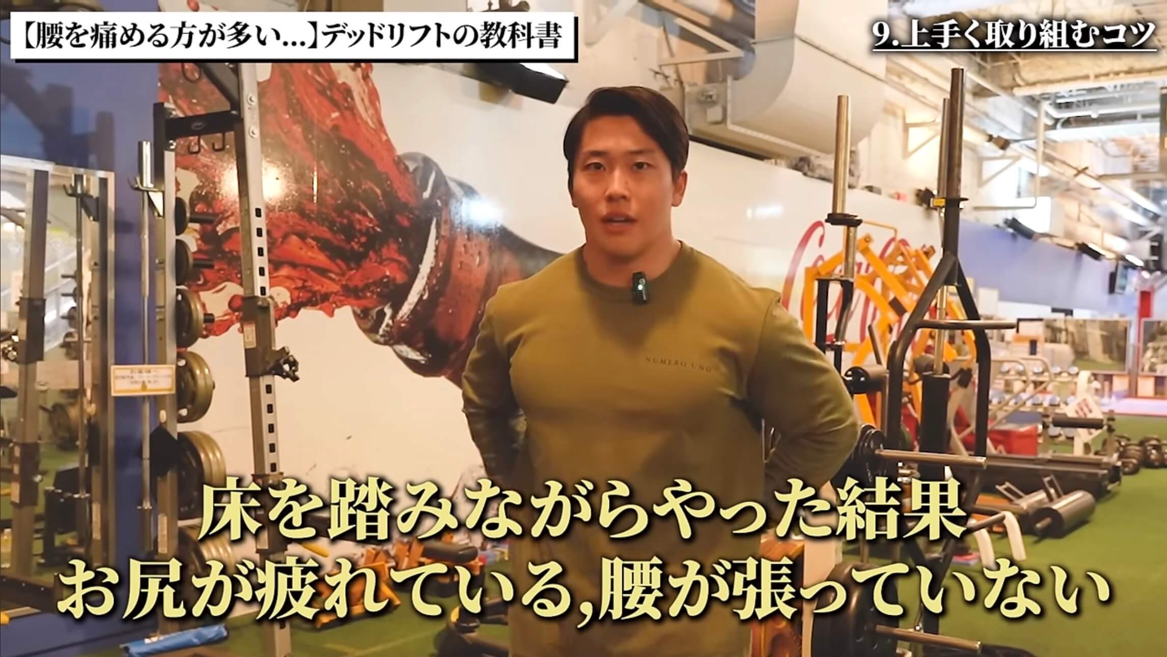 相澤隼人選手