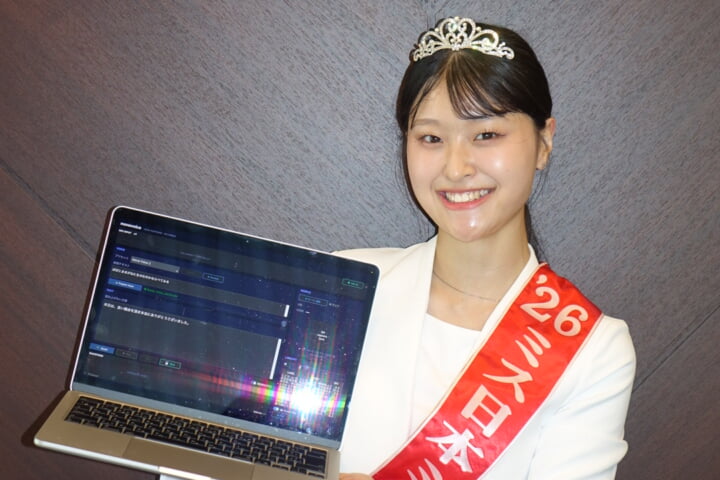 平嶋萌宇さん