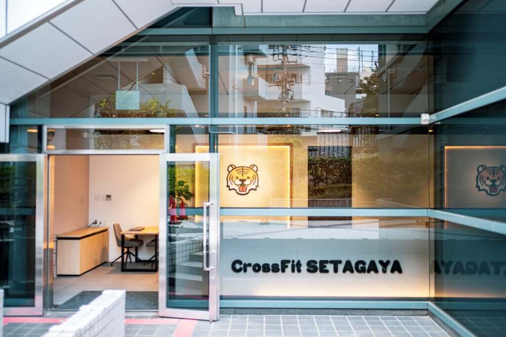 クロスフィット世田谷