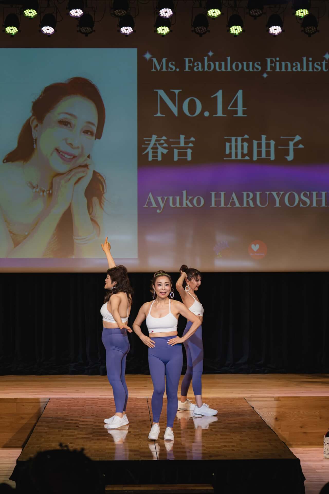 春吉亜由子さん