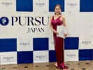 春吉亜由子さん