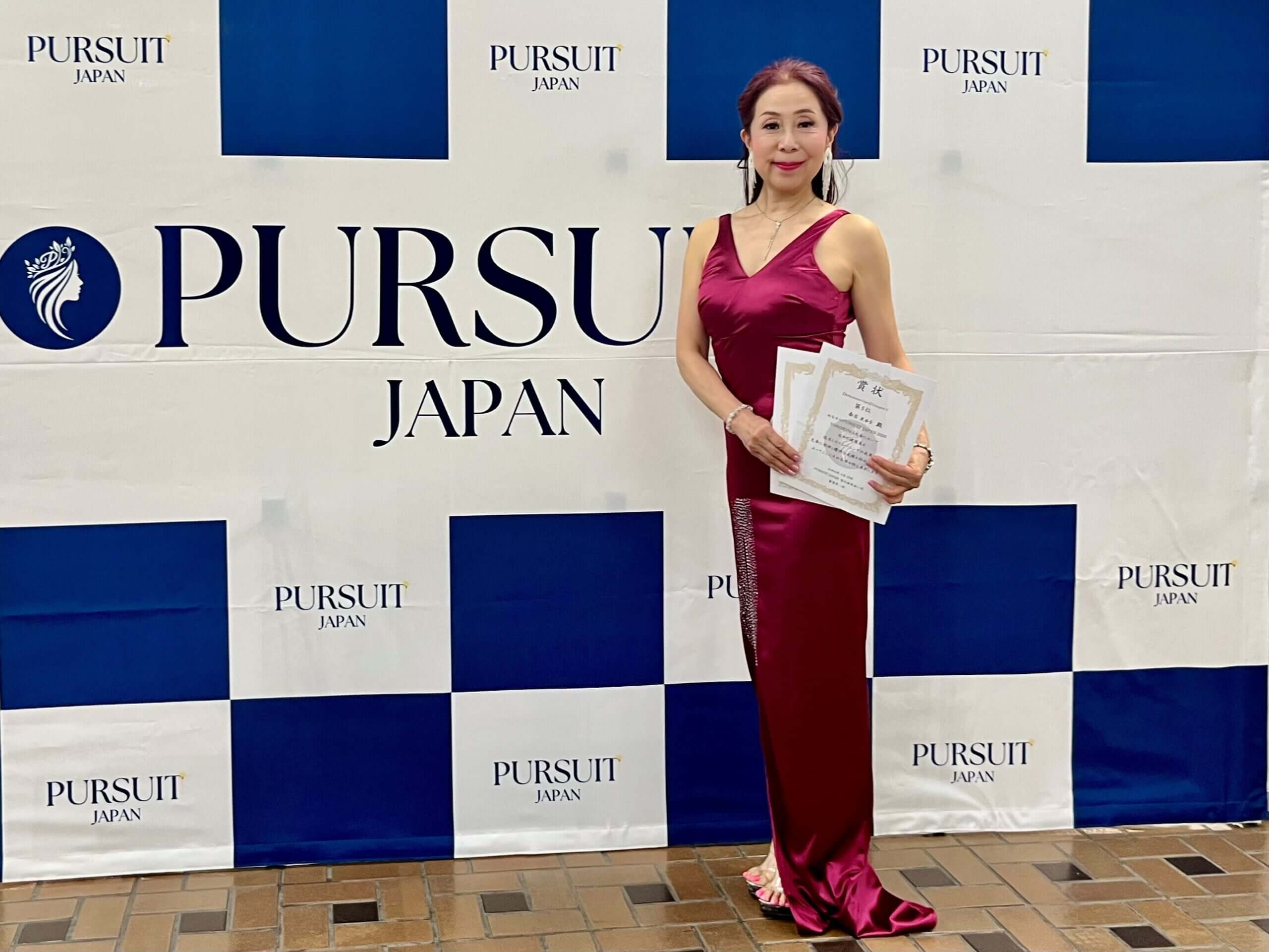 春吉亜由子さん